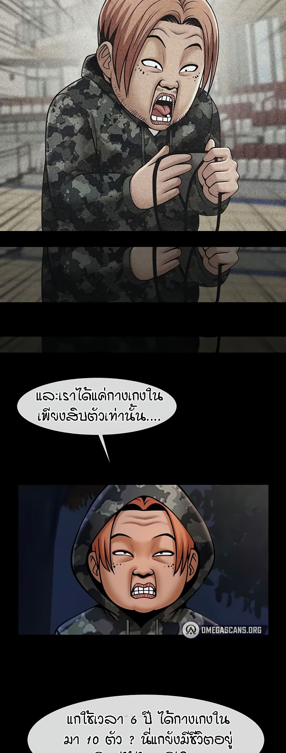 Doujin-Lc- อ่าน โดจิน มังฮวา เกาหลี ญี่ปุ่น จีน แปลไทย The Cheat Code Hitter ตอนที่ 1 2 3 4 5 6 7 8 9 10 11 12 13 14 ฟรี ไม่มีโฆษณา อ่าน โดจิน Manhwa เกาหลี ญี่ปุ่น จีน เรามีครบ คัดมาให้เน้นๆ โดจิน 18+ รับประกันความฟินโดย  Doujin Lc